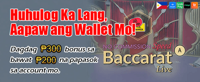 Get Your Exclusive Welcome Bonus